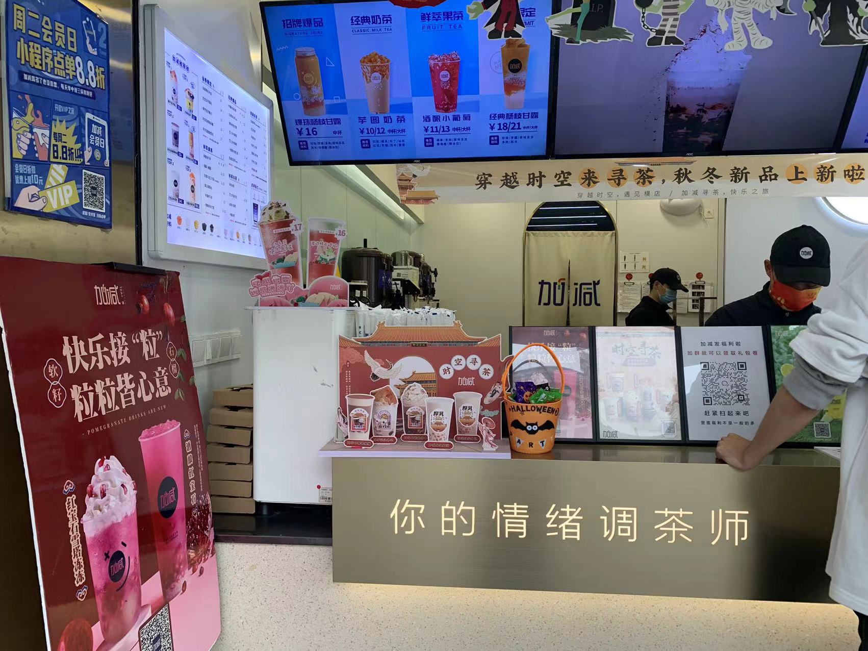 BBIN宝盈茶饮：奶茶店经营的成本要如何控制