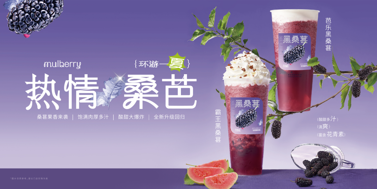 BBIN宝盈茶饮：奶茶店的经营有什么技巧可言