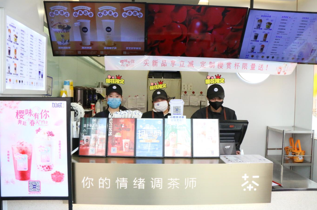 BBIN宝盈奶茶：2022年是否是加盟奶茶店的好时候