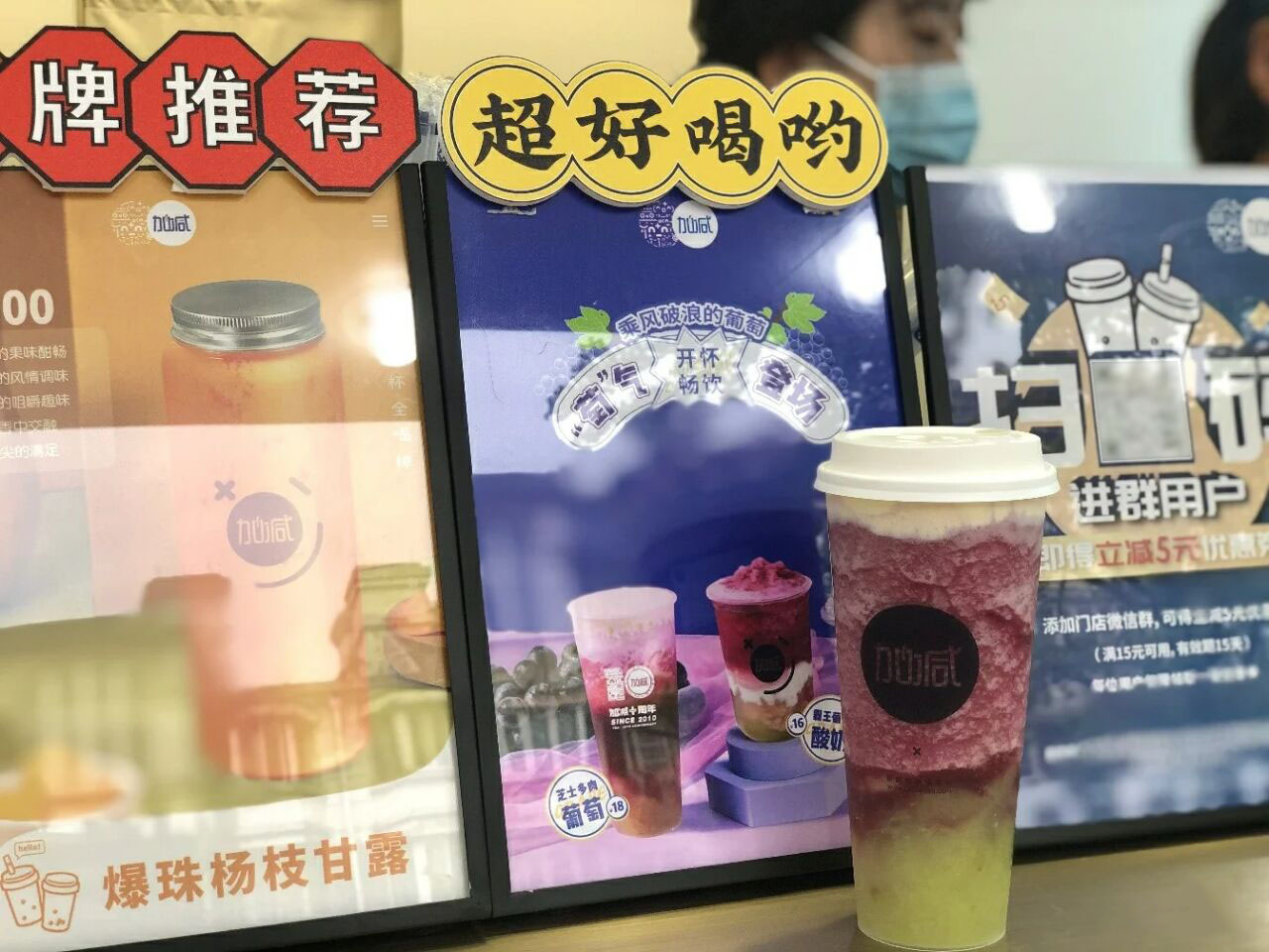 BBIN宝盈茶饮：奶茶加盟黑话区代和单店有什么区别