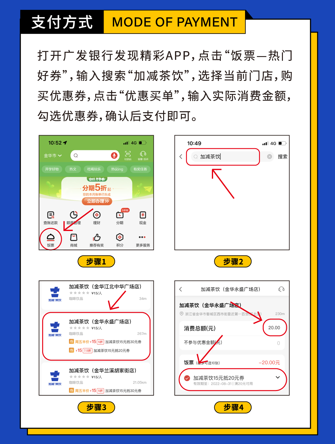 公众号长图_04.jpg