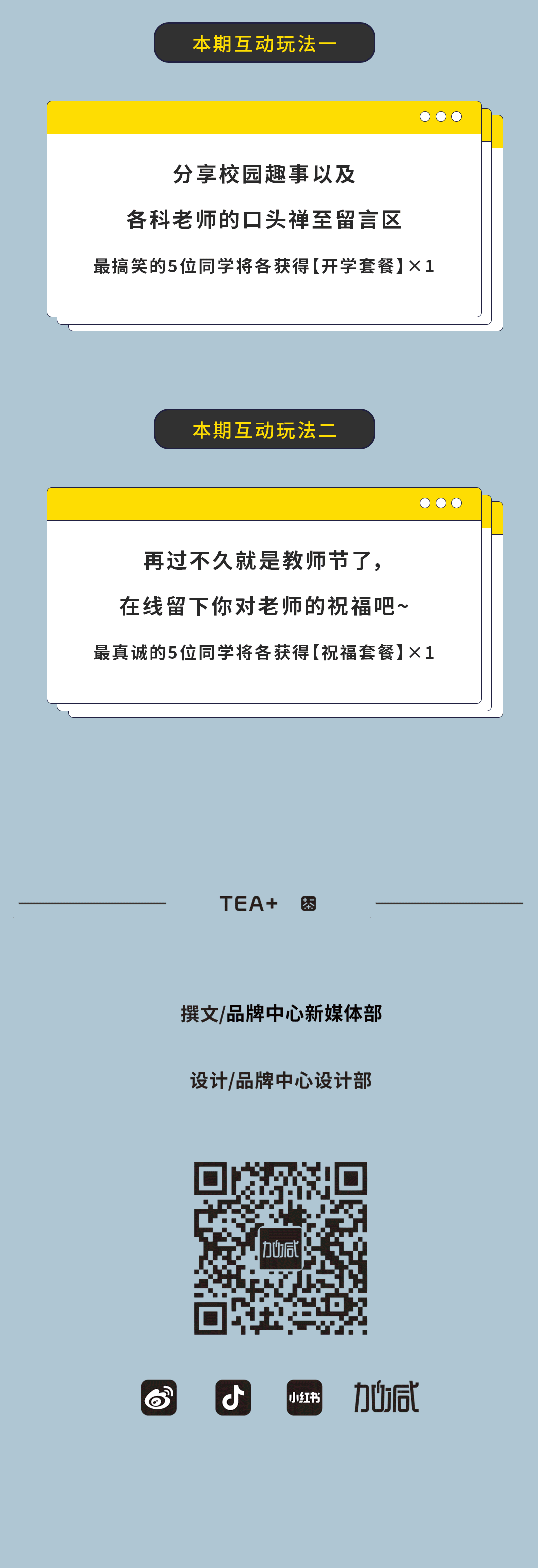 BBIN宝盈奶茶